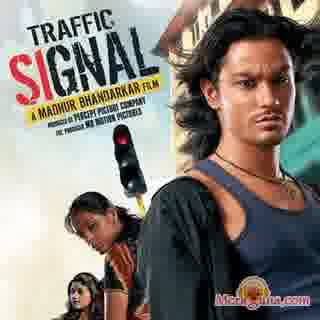 Poster of Traffic Signal (2007)